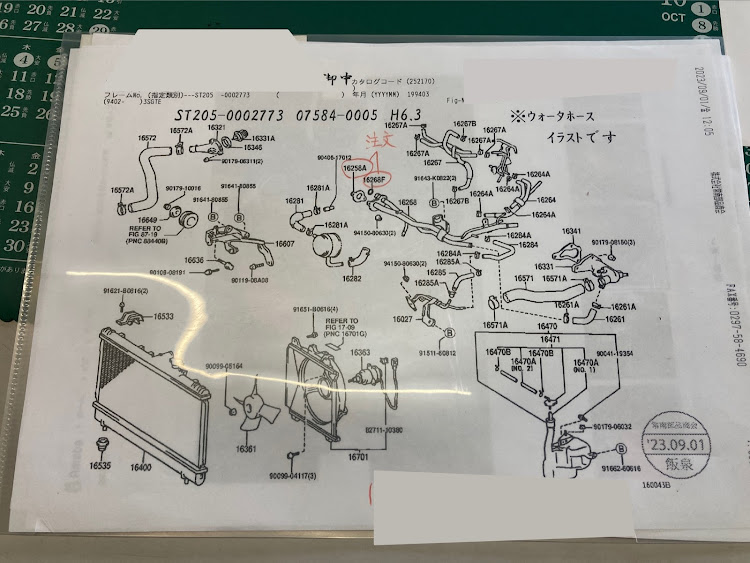 の投稿画像3枚目