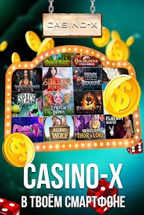 Casino X 7.98 APK + Mod (المال غير محدود) إلى عن على ذكري المظهر