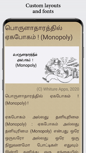 Learn Economics in Tamil