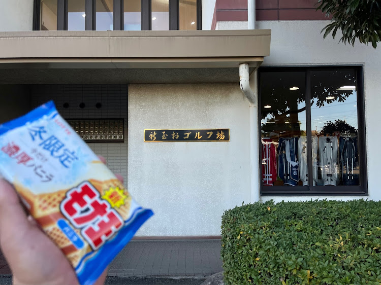 ハイラックスのゴルフ⛳️・休みなのに早起き・上司の車・Roselia・BanG Dream!に関するカスタム事例の投稿画像8枚目