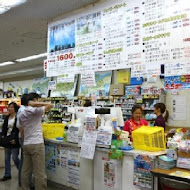 本食堂複合式餐飲