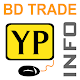 Download BD TRADE INFO For PC Windows and Mac 1.0