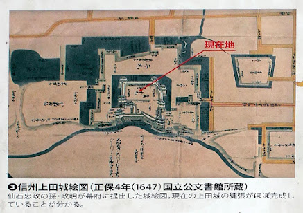 上田城：信州上田城絵図 (正保４年(1647) 国立公文書館所蔵