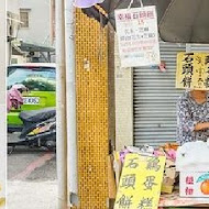 吳寶春麥方店(臺中高鐵店)