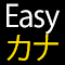 Item logo image for Easy Kana