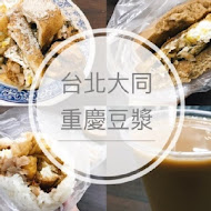 重慶豆漿炸蛋餅