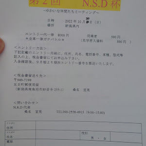 クラウンロイヤル GRS180