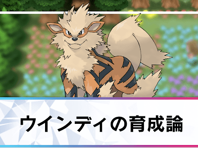 画像 ポケモンxy バンギラ�� 育成 262134-ポケモンxy バ��ギラス 育成論