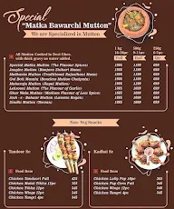 Matka Bawarchi menu 2