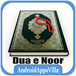 Cover Image of Download Dua e Noor 2.1 APK