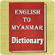 English to Myanmar Dictionary Download on Windows