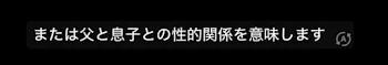 「完全なる夢」のメインビジュアル