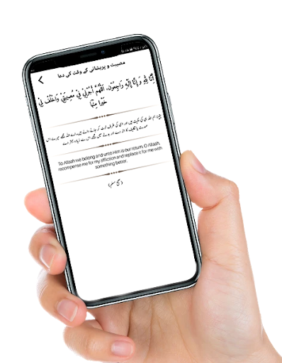 Islam 360 Pro- Ramadan Takbir