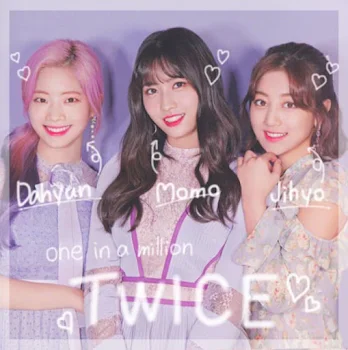 TWICEにハマったりゆう