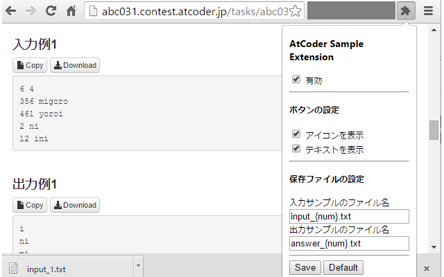 AtCoder Sample Extension Preview image 0