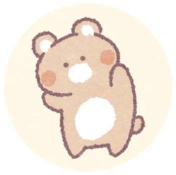 クマちぃとくま吉くん