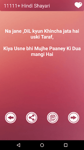 免費下載社交APP|Hindi Shayari For Whatsapp app開箱文|APP開箱王