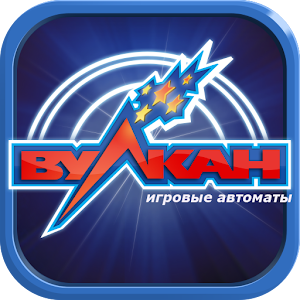 Устройства Игровые Автоматы