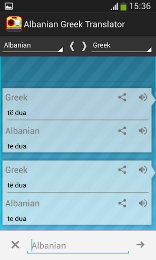 免費下載教育APP|Albanian Greek Translator app開箱文|APP開箱王