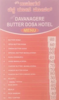 Davanagere Benne Dosa Hotel menu 1