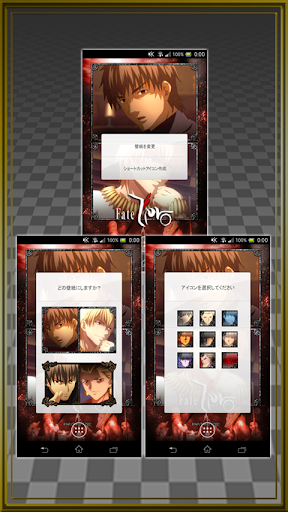 Download ライブ壁紙 真アーチャー陣営 Fate Zero Apk For Android Latest Version