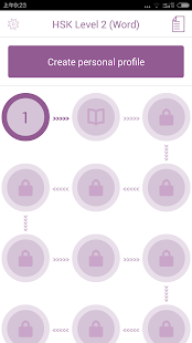 HSK Helper - HSK Level 2 Word - náhled