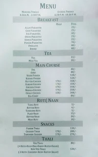 Mohan Dhaba menu 1