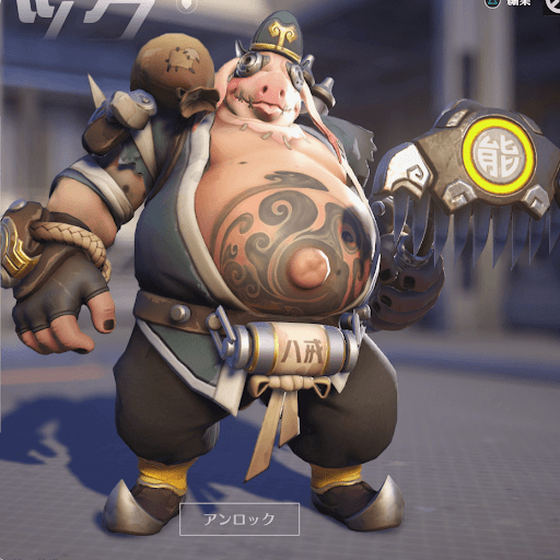  Roadhog Skin 