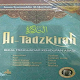 Download kitab attadzkirah lengkap For PC Windows and Mac 1.0