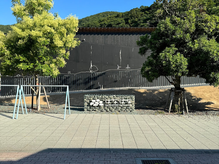 グレイスの早朝ドライブ・下灘駅・佐田岬はなはなに関するカスタム事例の投稿画像4枚目