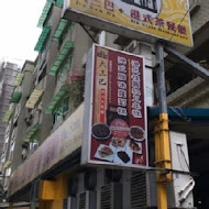 大三巴港式茶餐廳