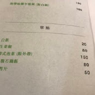 豆腐村 韓式豆腐煲料理(遠百板橋店)