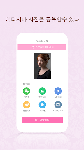 免費下載攝影APP|Wonder Camera app開箱文|APP開箱王