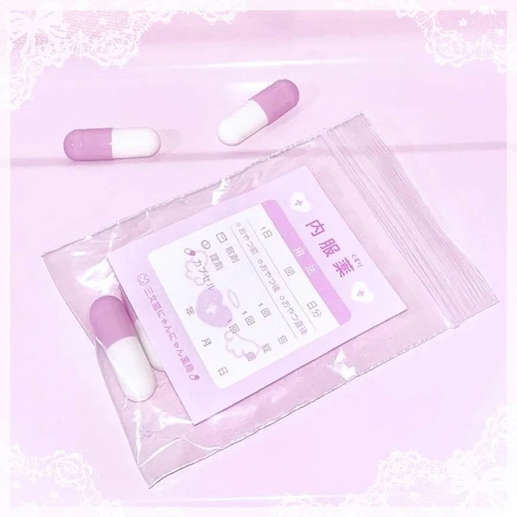 「おくすりは甘くてほろ苦い」のメインビジュアル