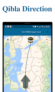 Athan Now : Prayer Times, Quran & Qibla(圖3)-速報App