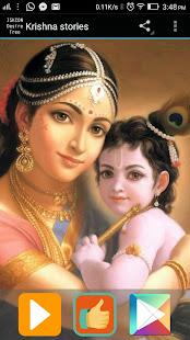 Kids Audio Stories - Krishna(圖1)-速報App
