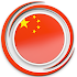 China Fast Vpn - Free VPN Proxy & Secure Service2.0.1