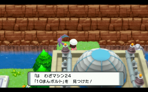 ポケモンダイパリメイク 10まんボルトの入手方法と覚えるポケモン わざマシン24 sp 神ゲー攻略