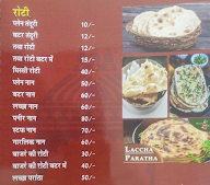 Hotel Raj Darbar menu 8