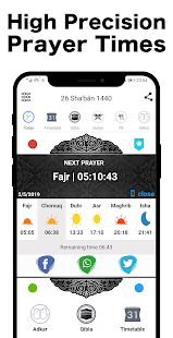 Ramadan 2020 & Prayer times, Qibla Compass,Quran(圖3)-速報App