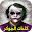 كلمات الجوكر Download on Windows