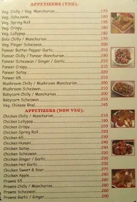 Hotel Abhinandan menu 7