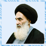 Massaels Ayatollah Sistani FR Apk