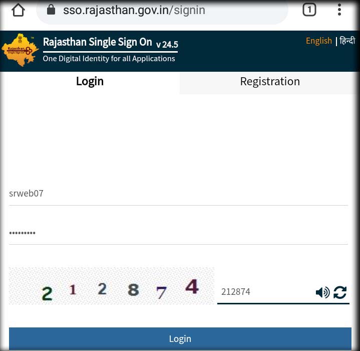 SSO ID का यूजर नेम पासवर्ड है तो लॉगिन करें