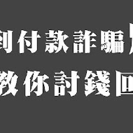 瀧厚炙燒熟成牛排