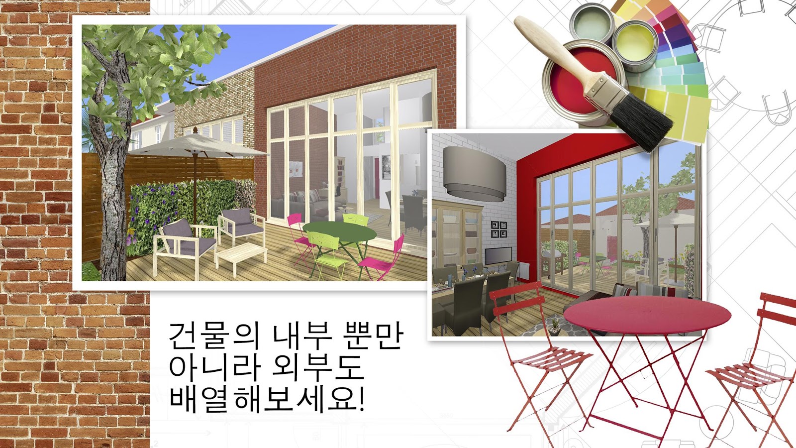 Home Design 3D - FRE