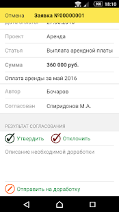 How to install Руководитель 1.1.1 mod apk for bluestacks