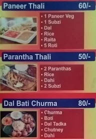 Uma Restaurant menu 1