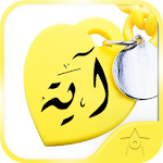 كتابة الاسماء في صور سلسلة ذهب Apk