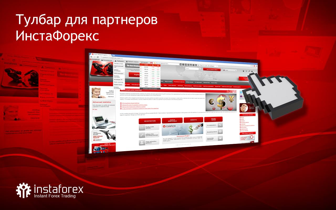 Тулбар для партнеров ИнстаФорекс Preview image 3